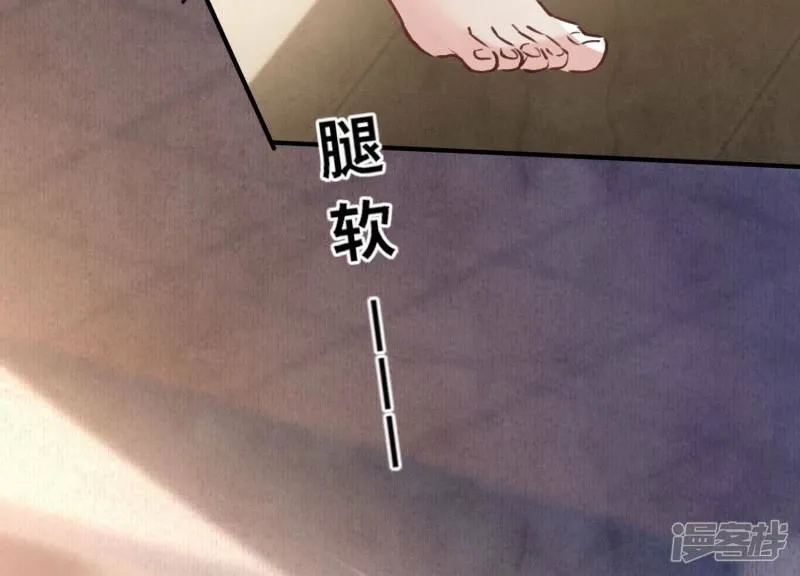 第91话 承诺 第87页