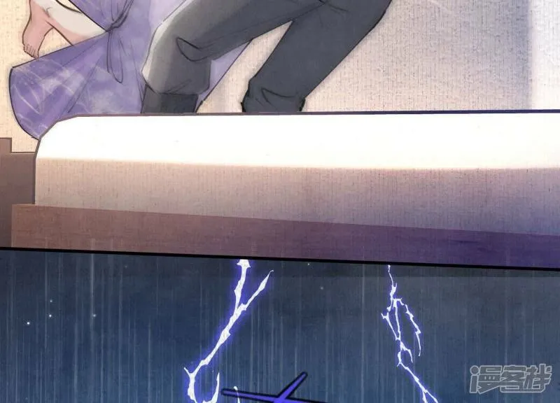 第91话 承诺 第90页