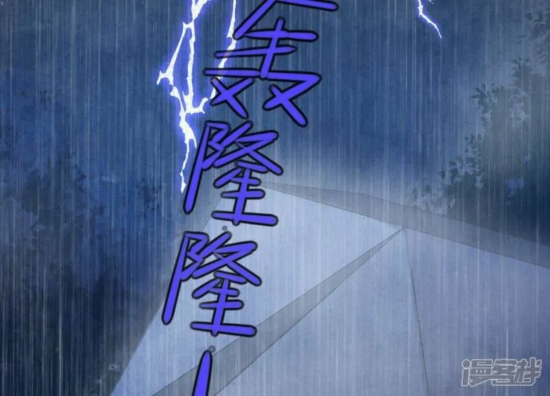 第91话 承诺 第91页