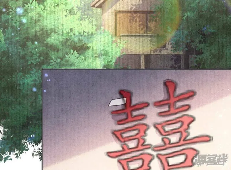 第91话 承诺 第100页