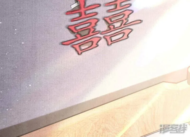 第91话 承诺 第102页