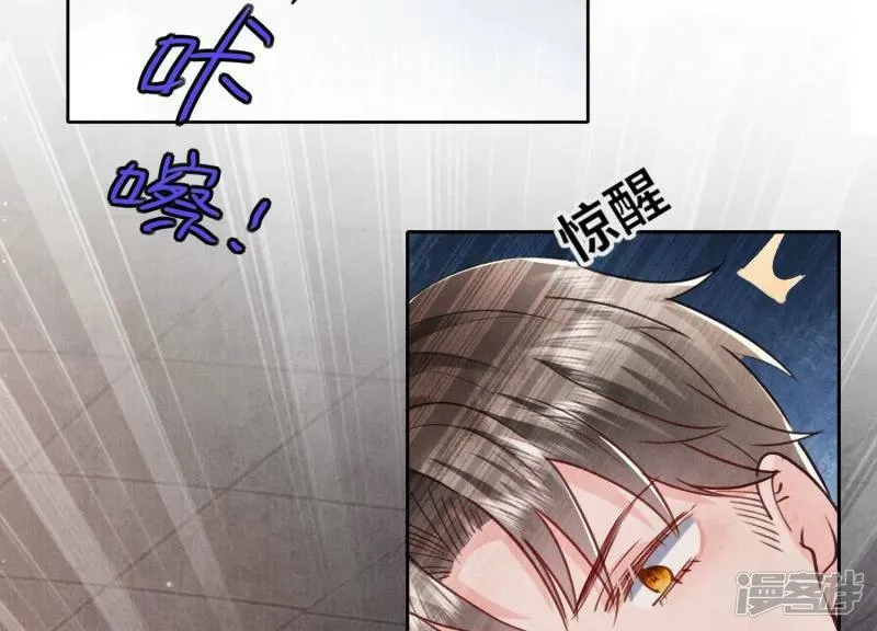 第91话 承诺 第107页