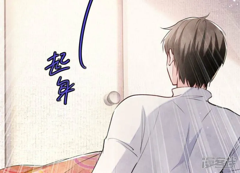 第91话 承诺 第110页