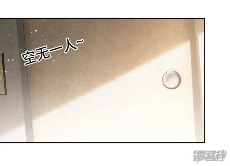 第91话 承诺 第112页