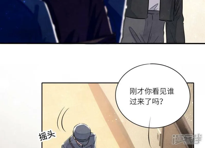 第91话 承诺 第118页