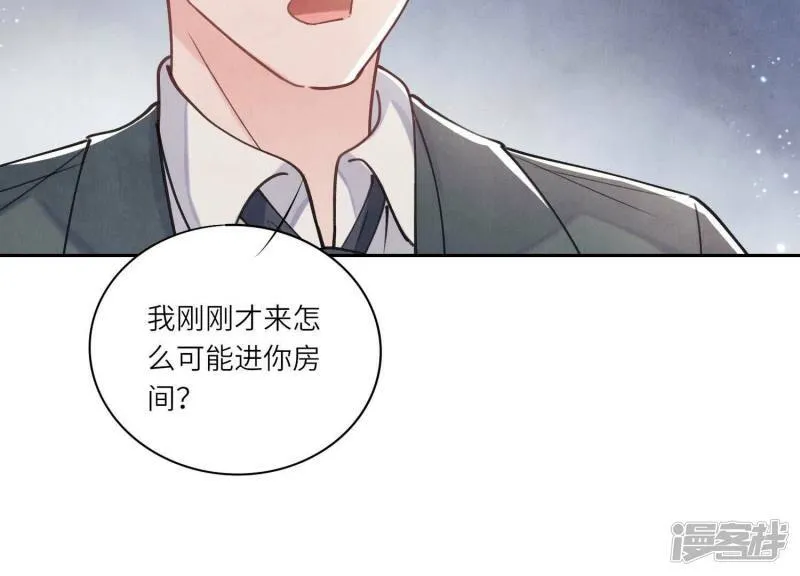 第91话 承诺 第128页