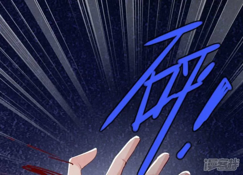 第90话 回家 第36页