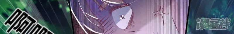 第90话 回家 第39页