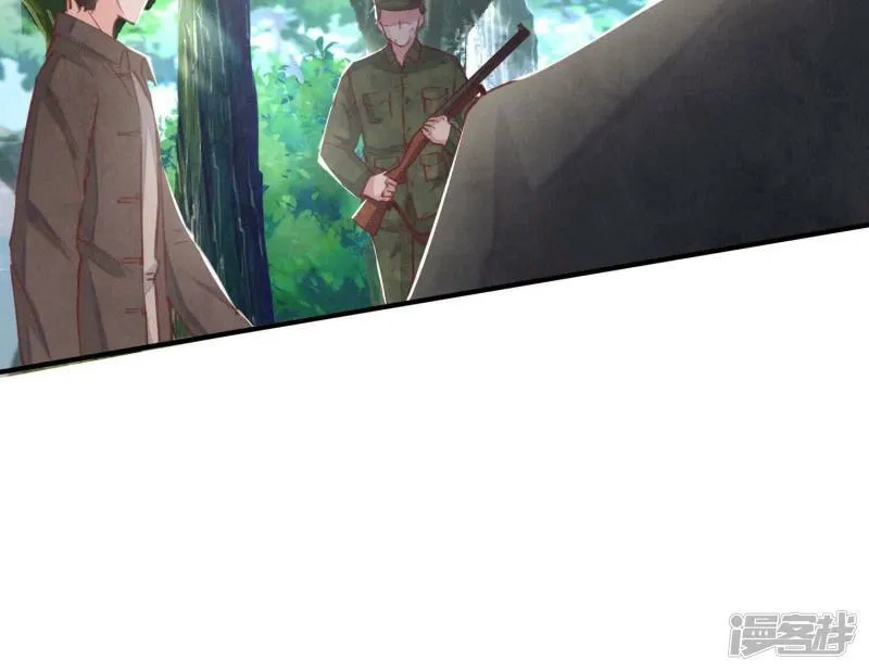 第90话 回家 第51页