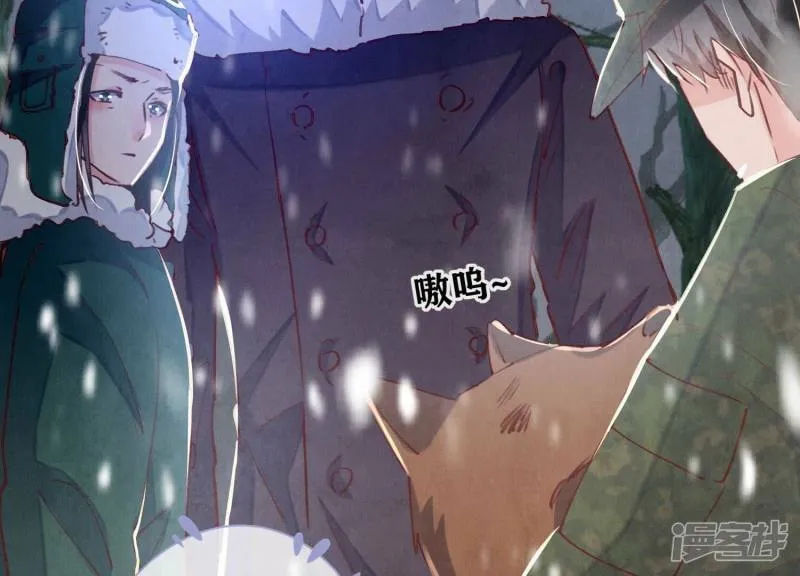 第90话 回家 第76页
