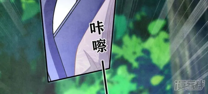 第90话 回家 第117页
