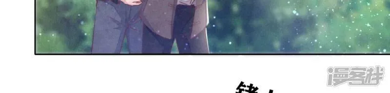 第90话 回家 第125页