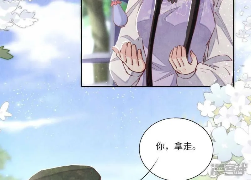 第90话 回家 第138页