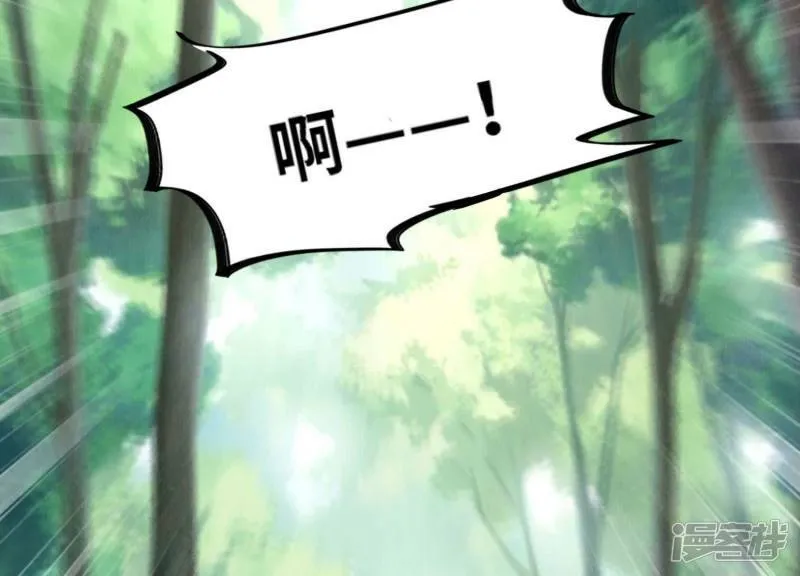 第89话 见者有份 第30页