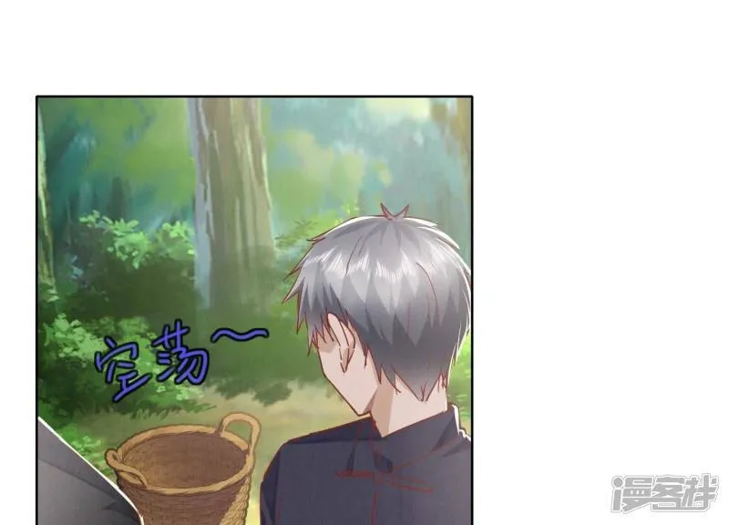 第89话 见者有份 第36页