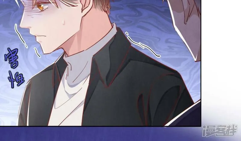 第89话 见者有份 第39页