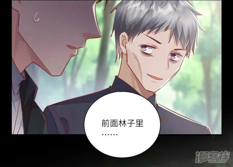 第89话 见者有份 第42页
