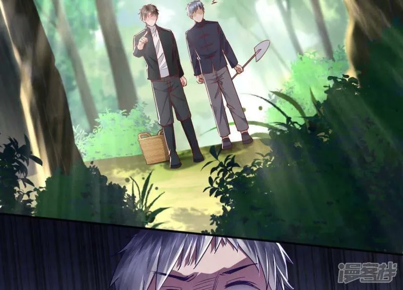 第89话 见者有份 第45页