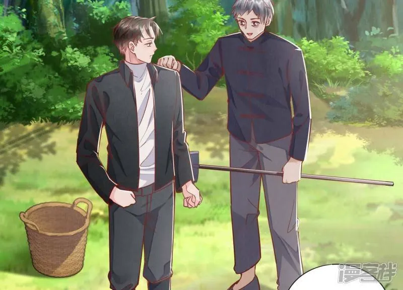 第89话 见者有份 第49页