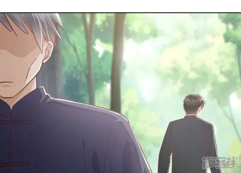 第89话 见者有份 第52页