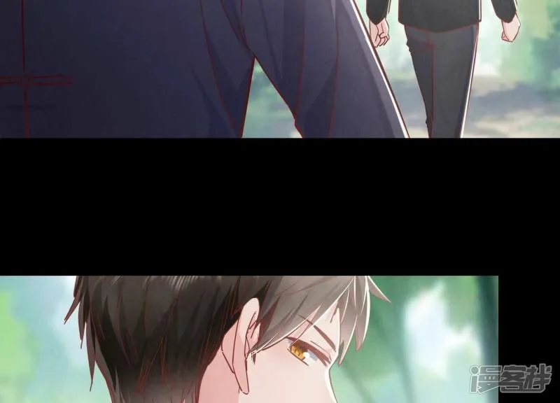 第89话 见者有份 第53页