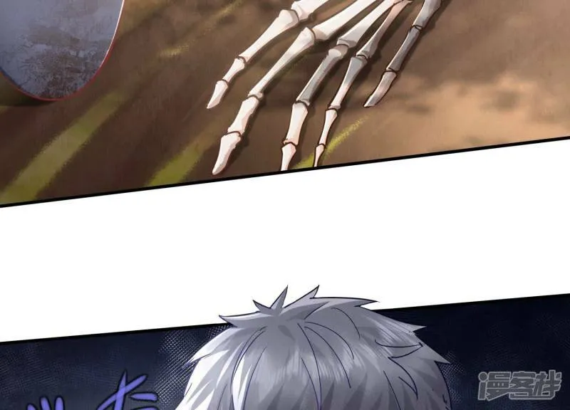 第89话 见者有份 第60页