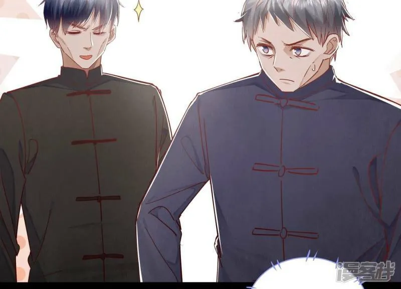 第89话 见者有份 第72页