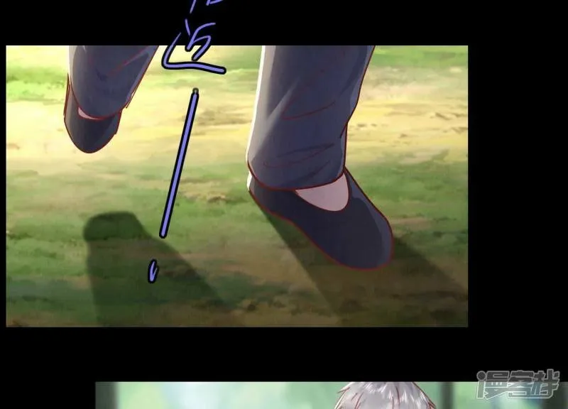 第89话 见者有份 第74页