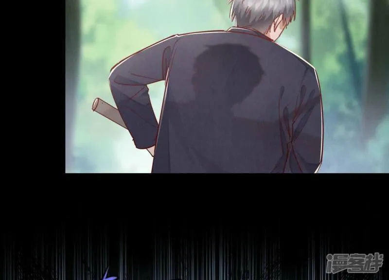 第89话 见者有份 第75页
