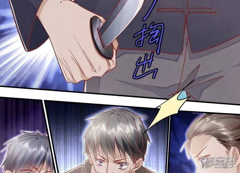 第89话 见者有份 第103页