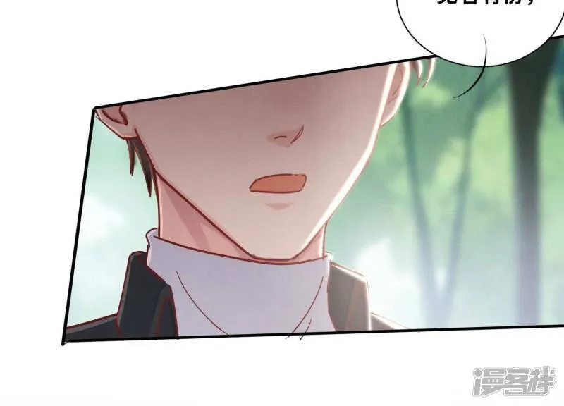 第89话 见者有份 第106页