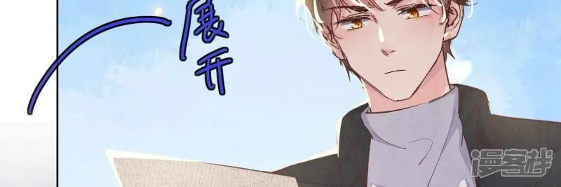 第88话 演戏 第12页