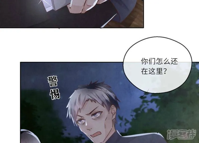 第88话 演戏 第38页