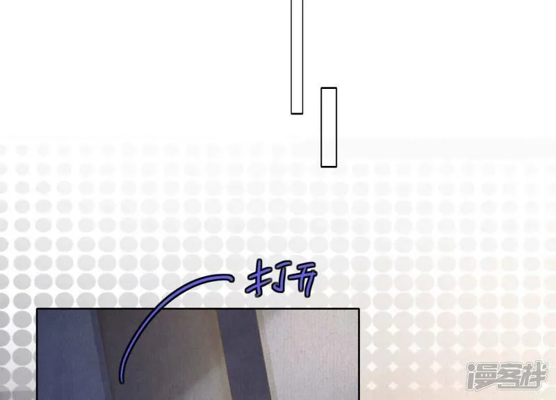 第88话 演戏 第48页