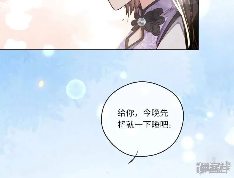 第88话 演戏 第59页