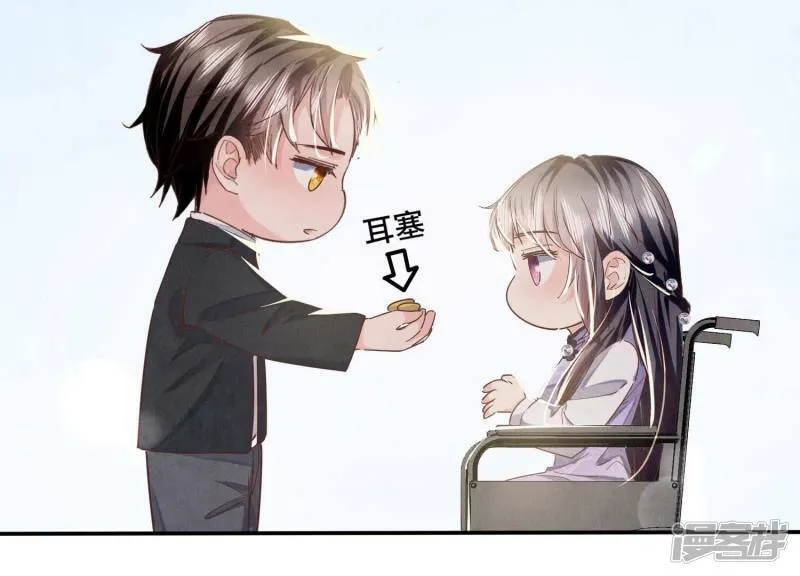 第88话 演戏 第60页