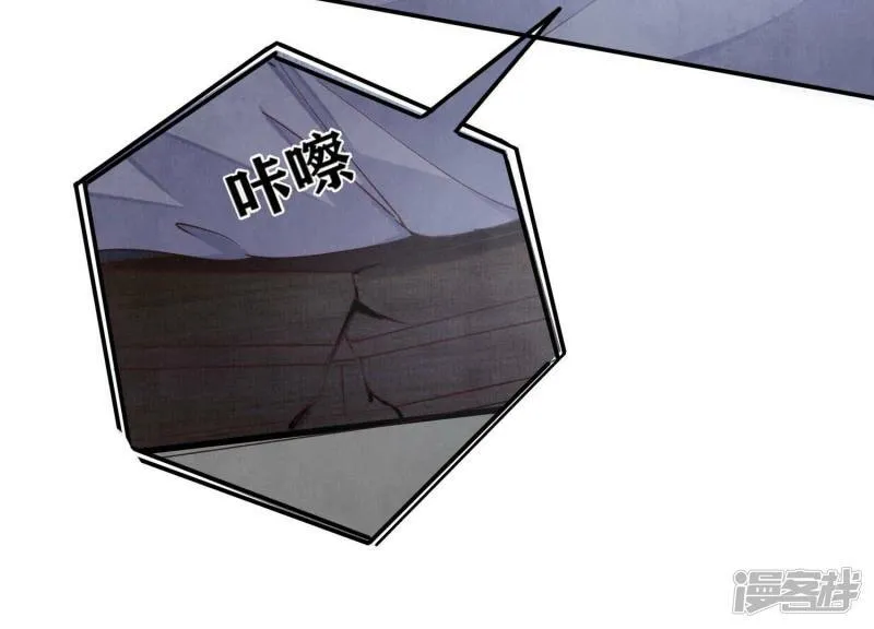 第88话 演戏 第75页