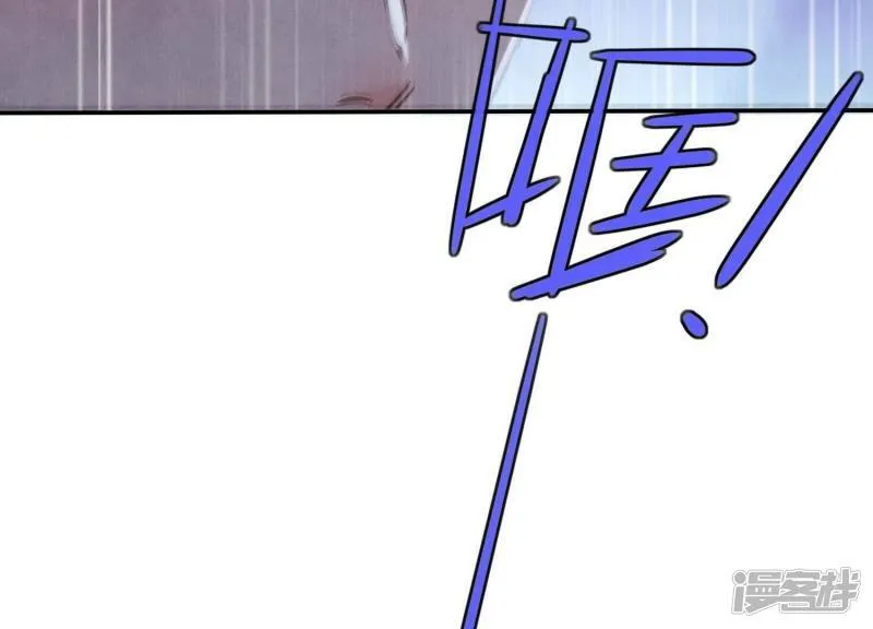 第88话 演戏 第77页