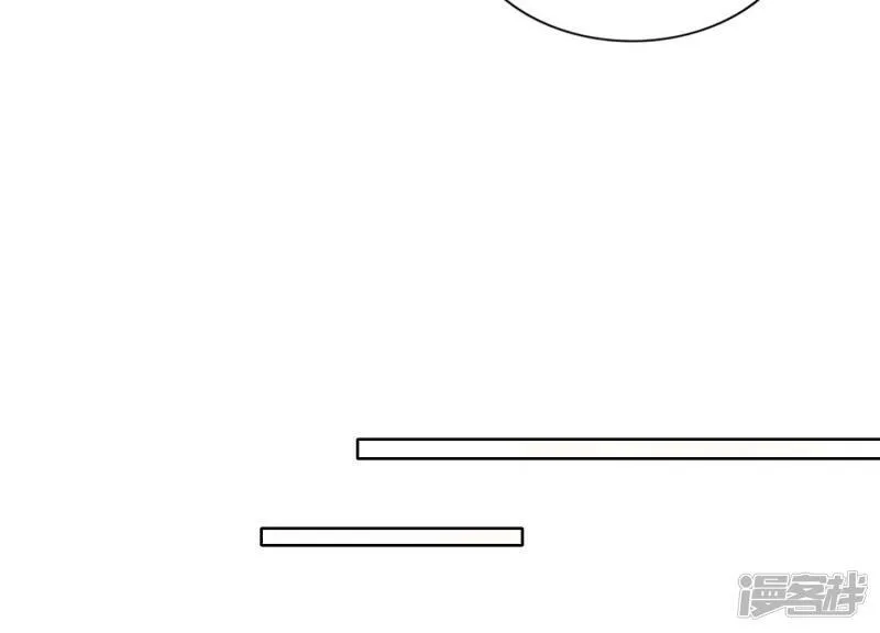 第87话 婚房 第15页