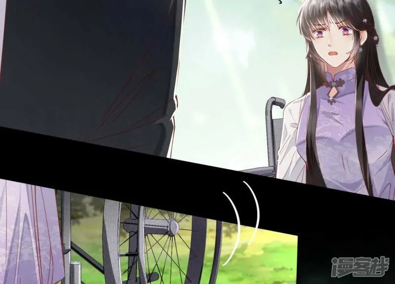 第87话 婚房 第27页
