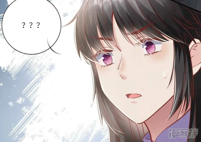 第87话 婚房 第42页