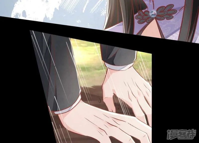 第87话 婚房 第43页