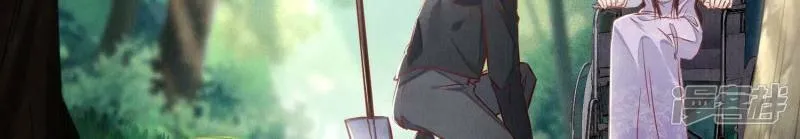 第87话 婚房 第53页