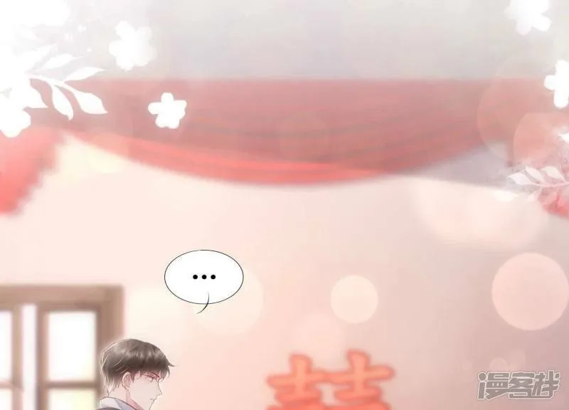 第87话 婚房 第77页