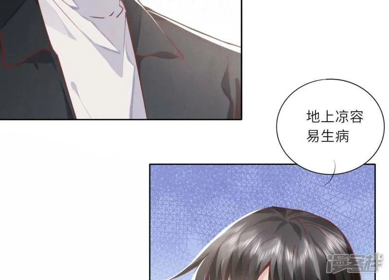 第87话 婚房 第81页