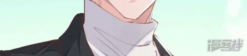 第87话 婚房 第87页