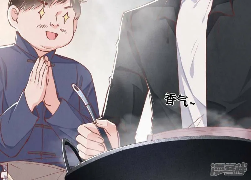 第87话 婚房 第94页
