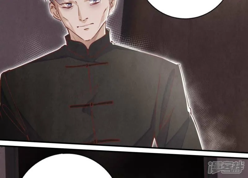 第87话 婚房 第102页