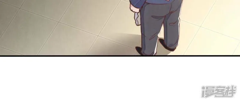 第87话 婚房 第111页
