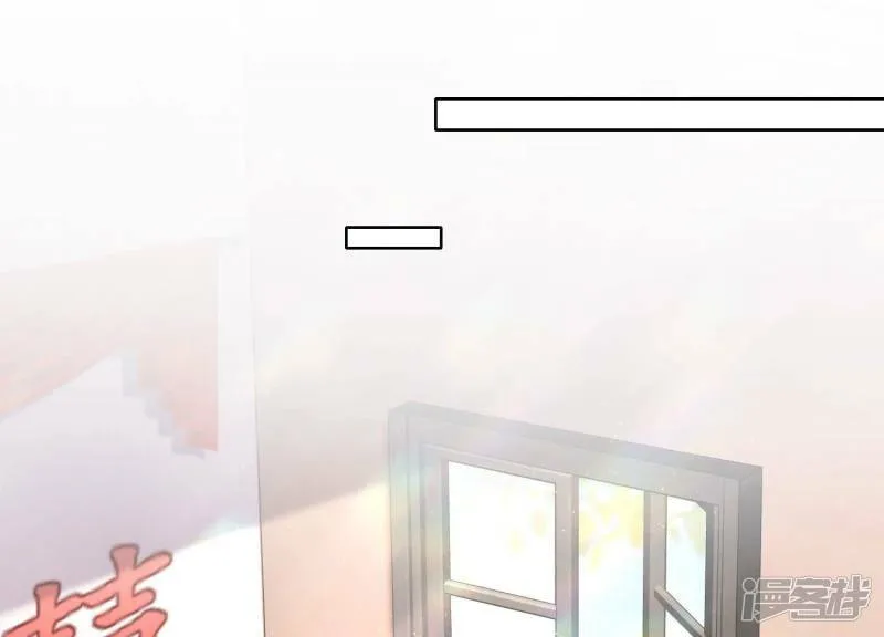 第87话 婚房 第114页